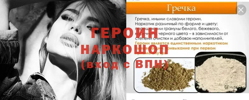 ГЕРОИН афганец  Ирбит 