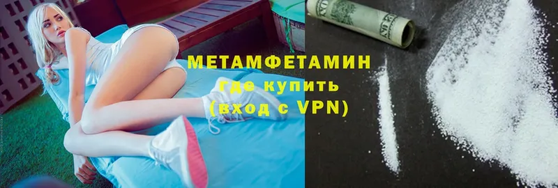 Первитин витя  Ирбит 