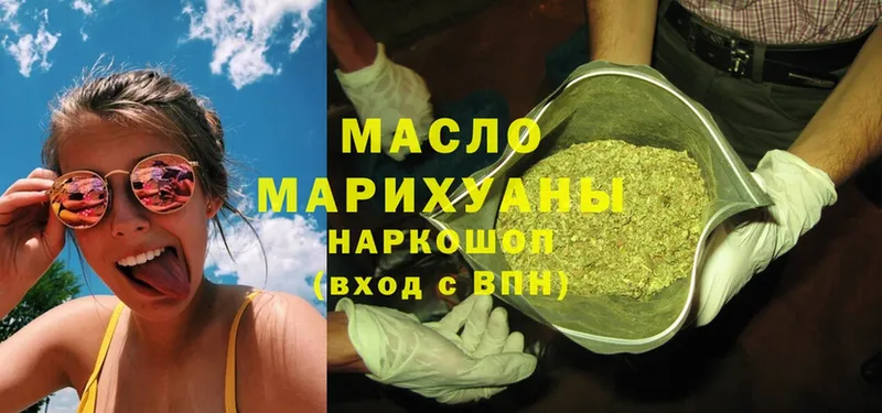 где продают наркотики  Ирбит  Дистиллят ТГК Wax 